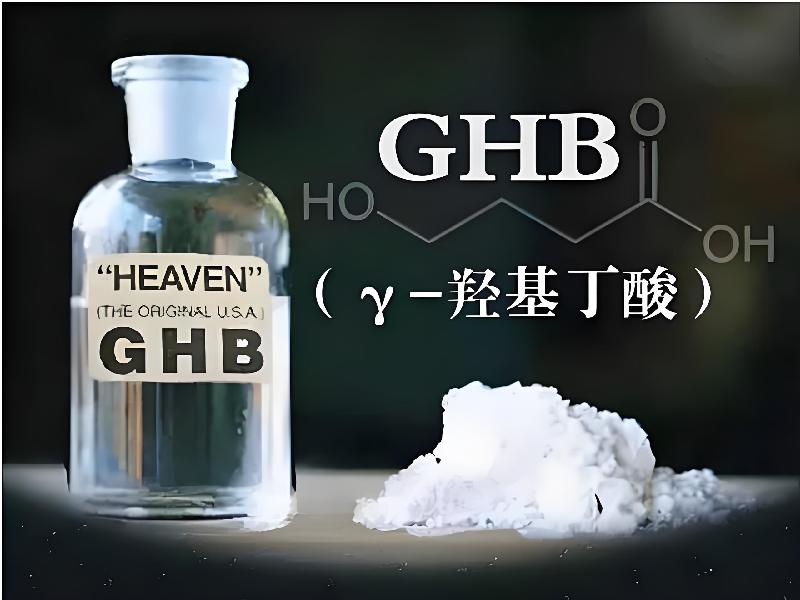 女士专用迷水4195-gNB型号